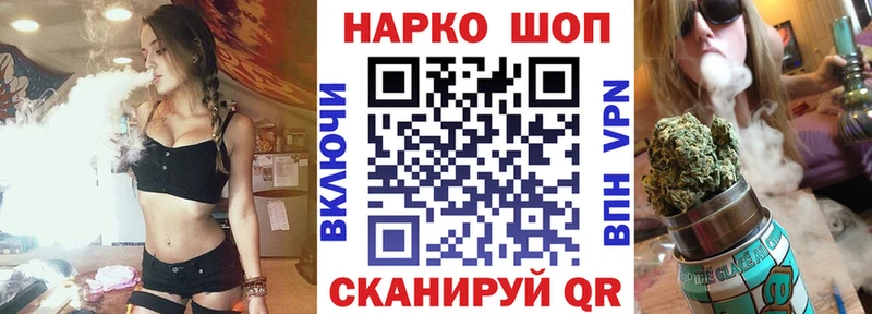 Где купить наркотики Черноголовка КОКАИН Alpha-PVP ГАШИШ Бошки Шишки МЕФ