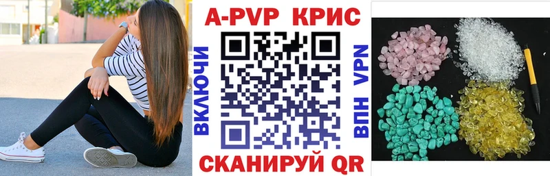 Alpha PVP СК Черноголовка