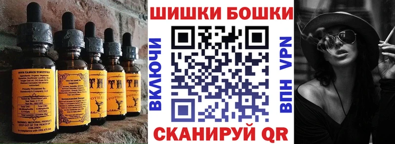 Печенье с ТГК марихуана  как найти закладки  Черноголовка 