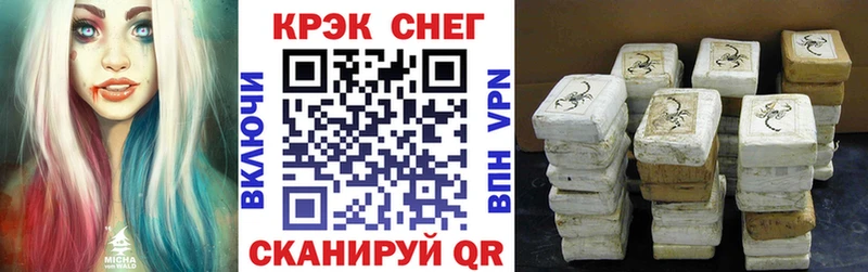 цена   ссылка на мегу ссылка  КОКАИН VHQ  Черноголовка 