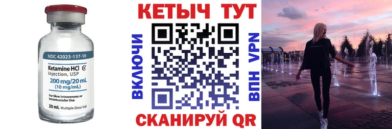 Кетамин ketamine omg ТОР Черноголовка