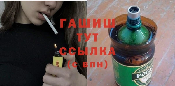 МДМА Арсеньев