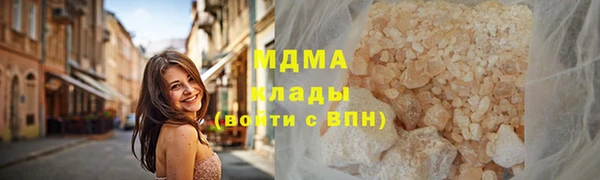 индика Армянск