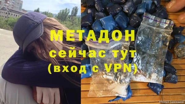 МДМА Арсеньев