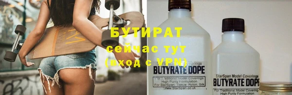 МДМА Арсеньев