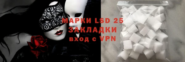 прущие крисы Алексеевка
