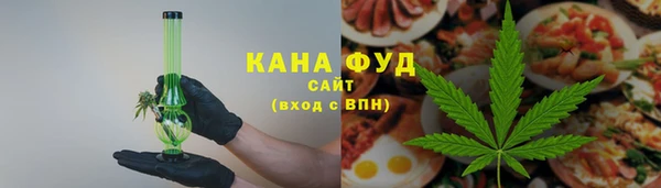каннабис Алзамай