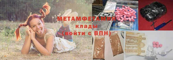 прущие крисы Алексеевка