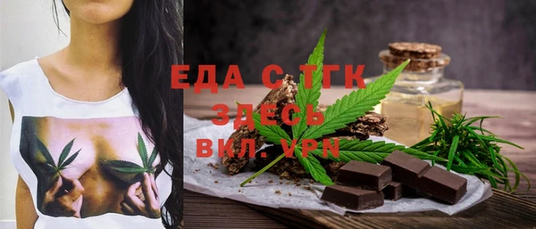 индика Армянск