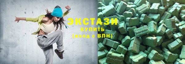 индика Армянск