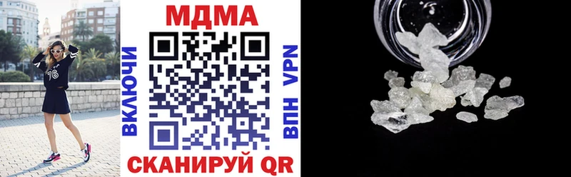 цены   Черноголовка  МДМА молли 
