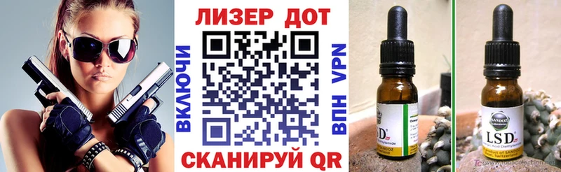 Марки NBOMe 1500мкг  Черноголовка 