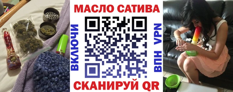 shop формула  Черноголовка  ТГК жижа 